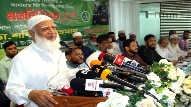আসুন, পচা অতীত নিয়ে চর্চা না করে ঐক্যবদ্ধভাবে এগোনোর রূপরেখা তৈরি করি: জামায়াতের আমির আসুন, পচা অতীত নিয়ে চর্চা না করে ঐক্যবদ্ধভাবে এগোনোর রূপরেখা তৈরি করি: জামায়াতের আমির